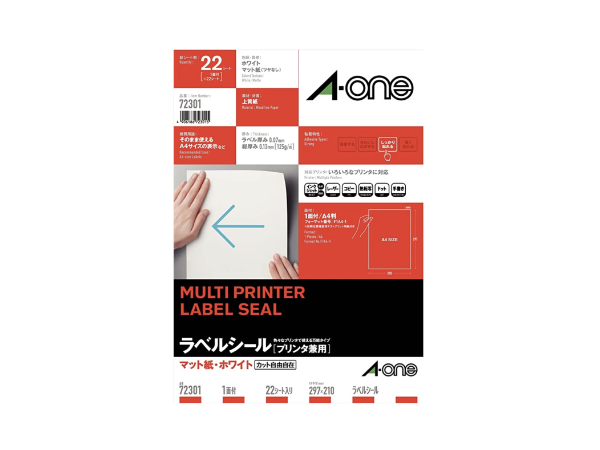 NYPラベル ノーカット